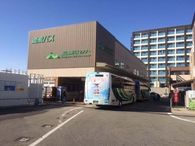 Utatei Takayama (Gifu) Exterior foto